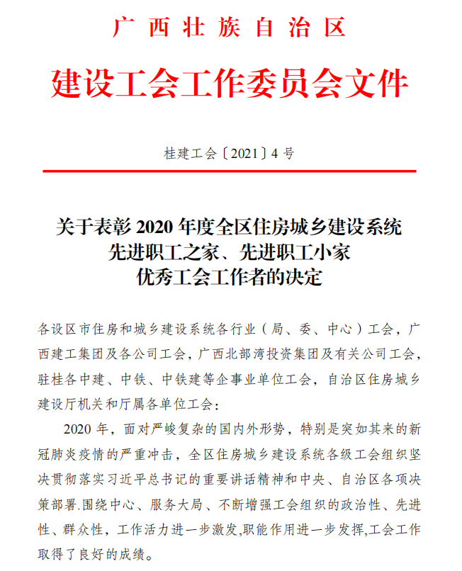IM(股份有限公司)电竞-电子竞技平台