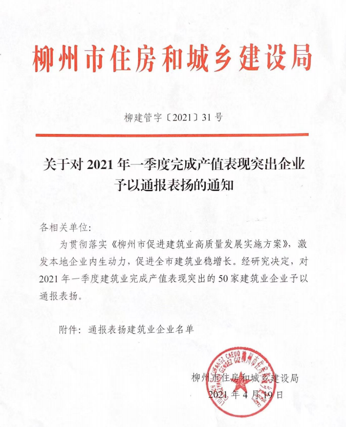 IM(股份有限公司)电竞-电子竞技平台