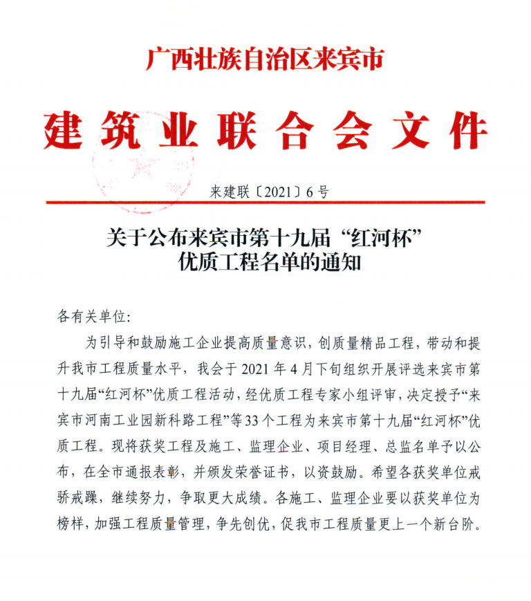 IM(股份有限公司)电竞-电子竞技平台