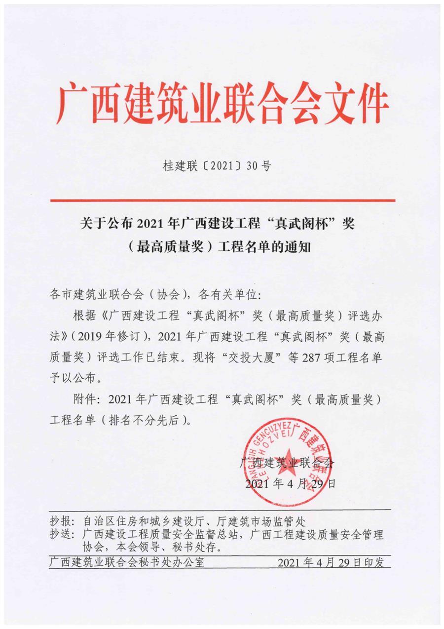 IM(股份有限公司)电竞-电子竞技平台