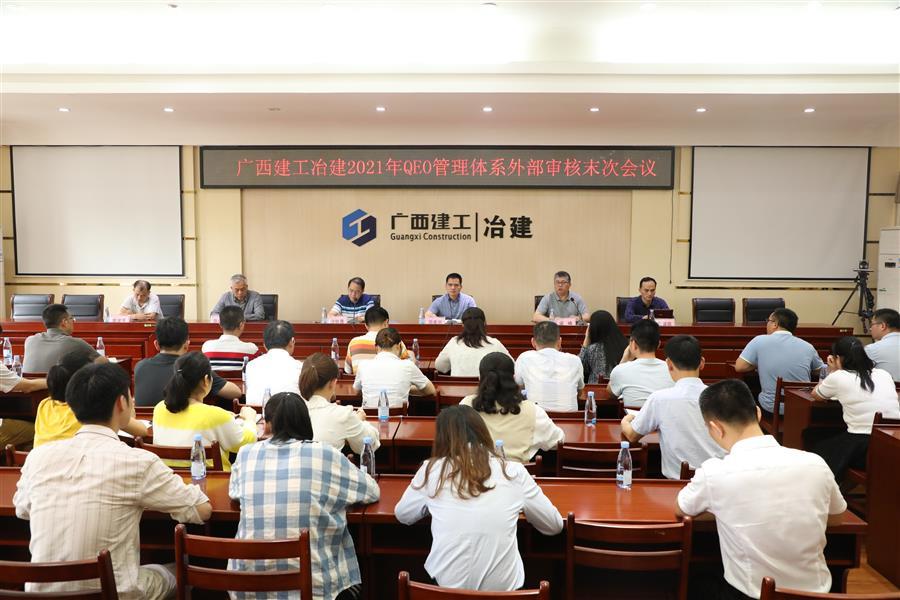 IM(股份有限公司)电竞-电子竞技平台