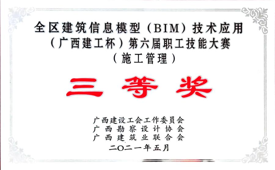 IM(股份有限公司)电竞-电子竞技平台