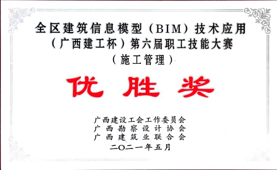 IM(股份有限公司)电竞-电子竞技平台