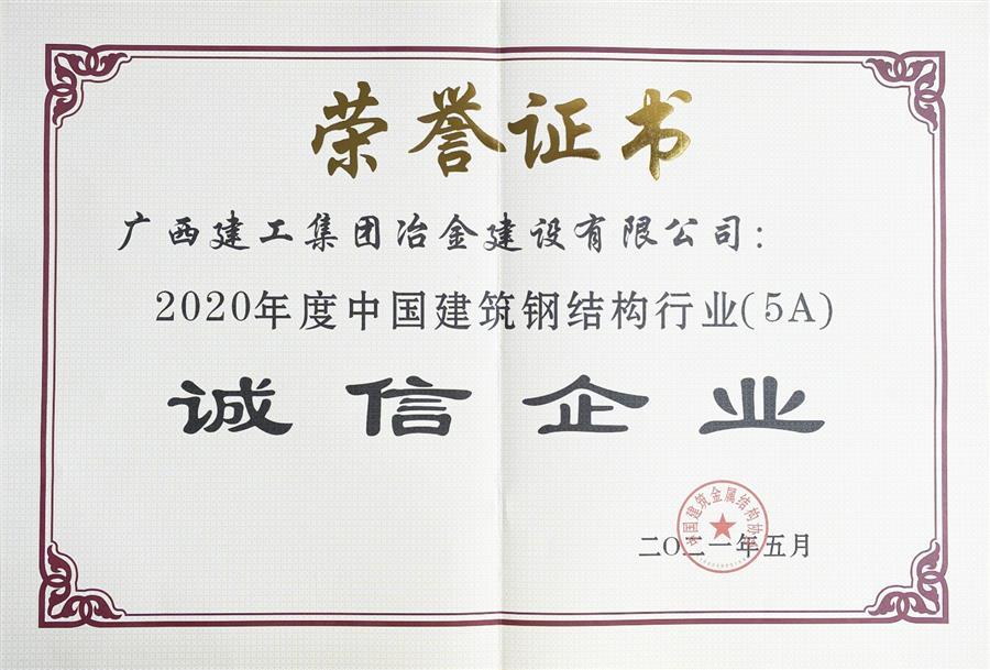 IM(股份有限公司)电竞-电子竞技平台