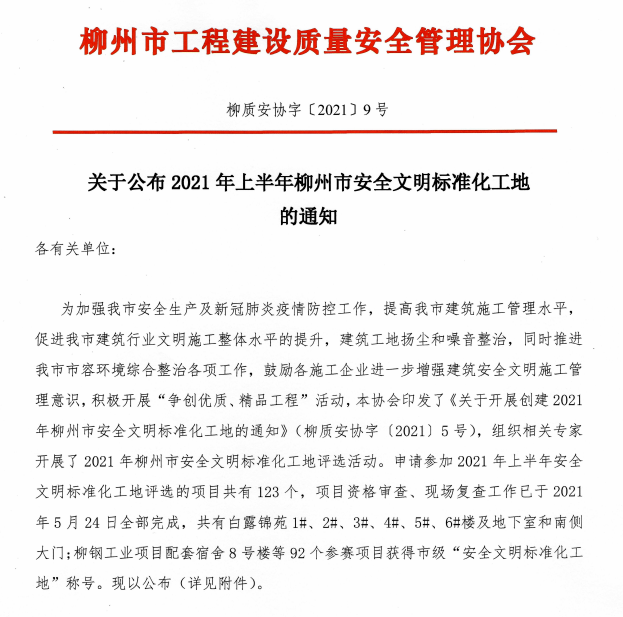 IM(股份有限公司)电竞-电子竞技平台