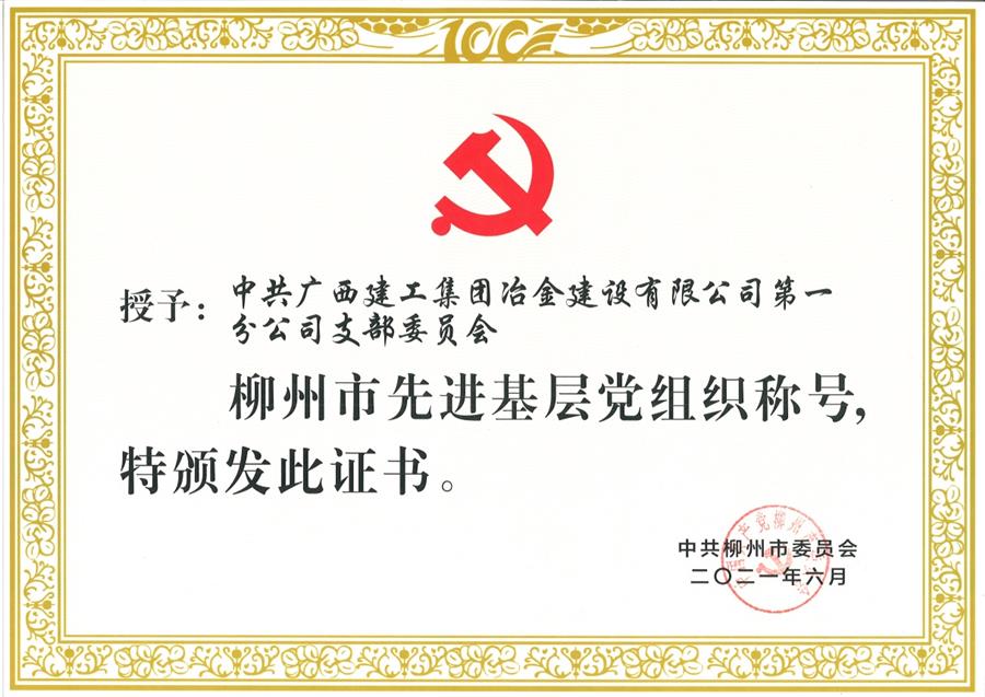 IM(股份有限公司)电竞-电子竞技平台