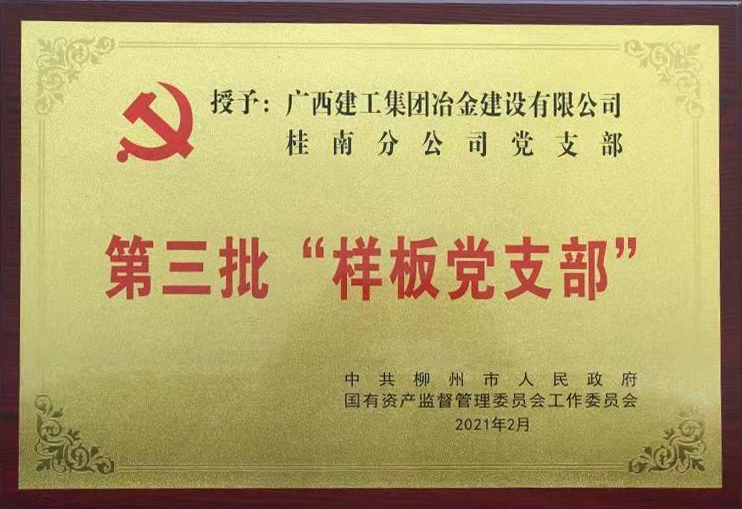 IM(股份有限公司)电竞-电子竞技平台