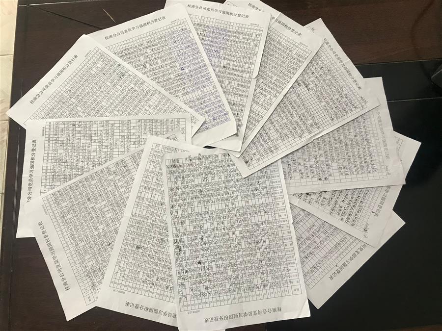 IM(股份有限公司)电竞-电子竞技平台