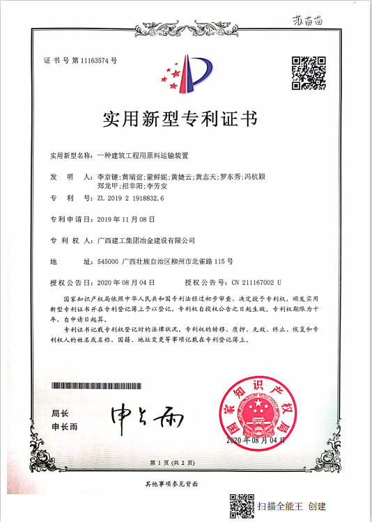 IM(股份有限公司)电竞-电子竞技平台
