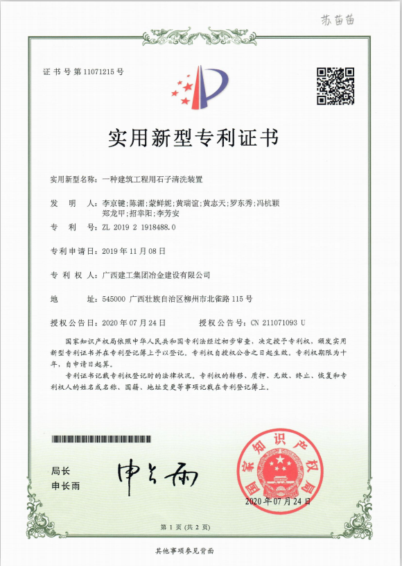 IM(股份有限公司)电竞-电子竞技平台