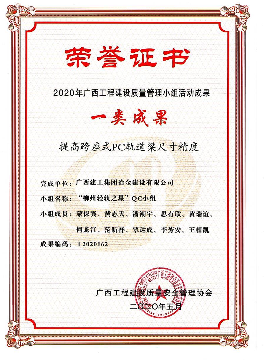IM(股份有限公司)电竞-电子竞技平台