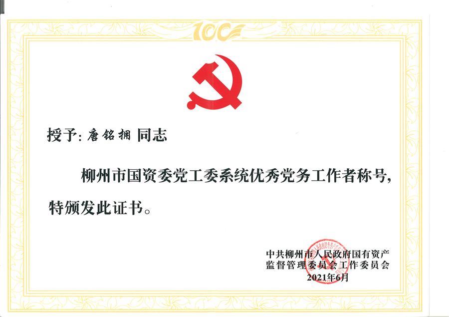 IM(股份有限公司)电竞-电子竞技平台