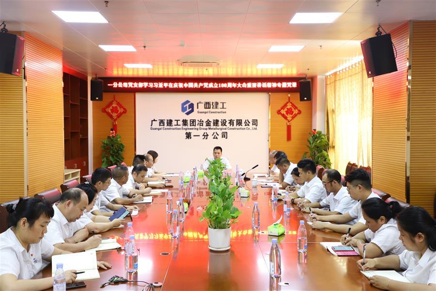 IM(股份有限公司)电竞-电子竞技平台