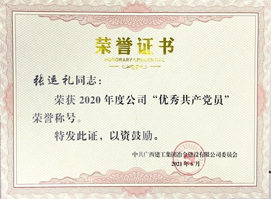 IM(股份有限公司)电竞-电子竞技平台