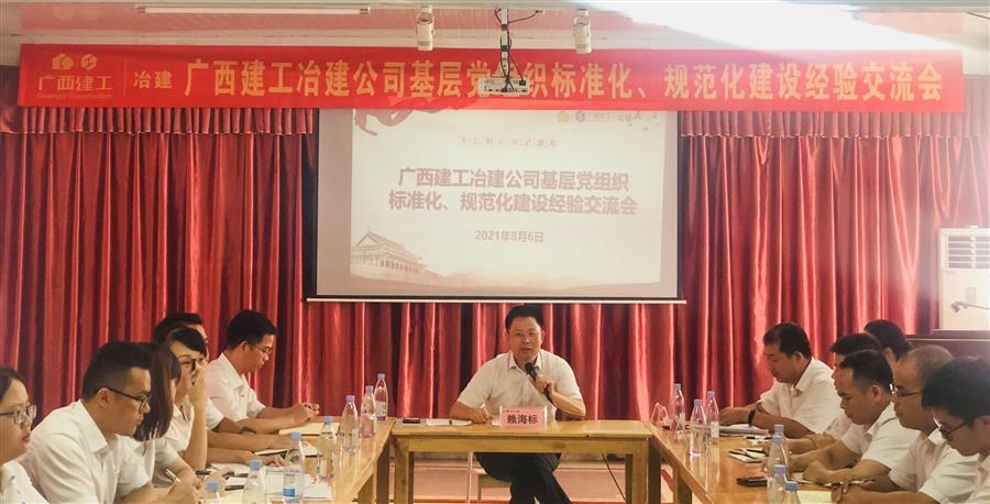 IM(股份有限公司)电竞-电子竞技平台