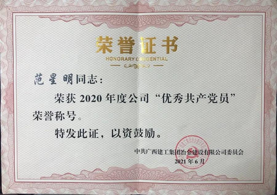 IM(股份有限公司)电竞-电子竞技平台