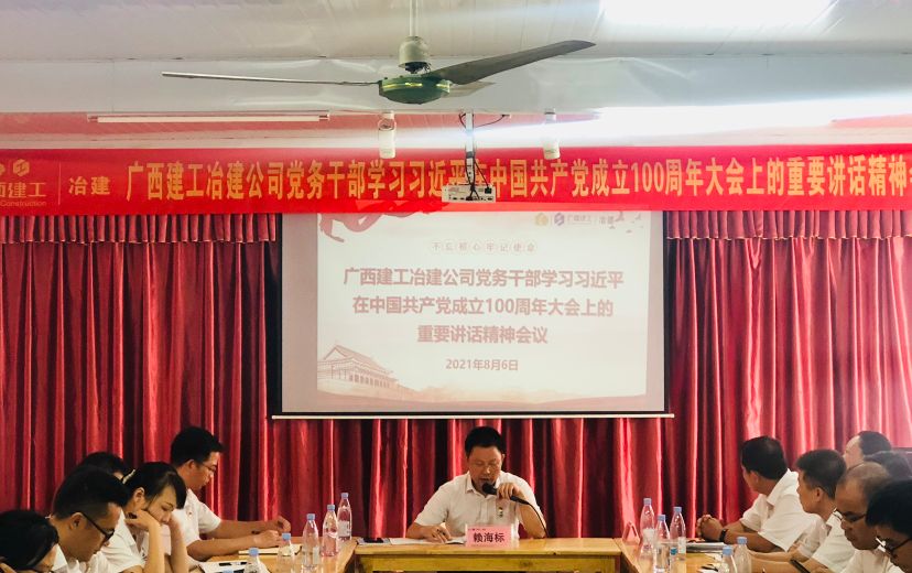 IM(股份有限公司)电竞-电子竞技平台