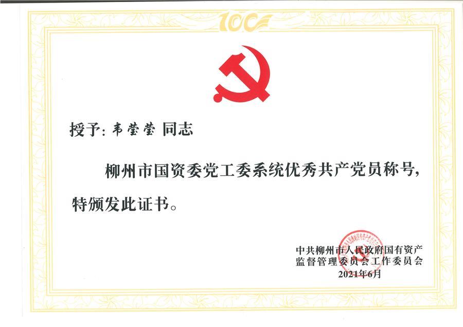IM(股份有限公司)电竞-电子竞技平台