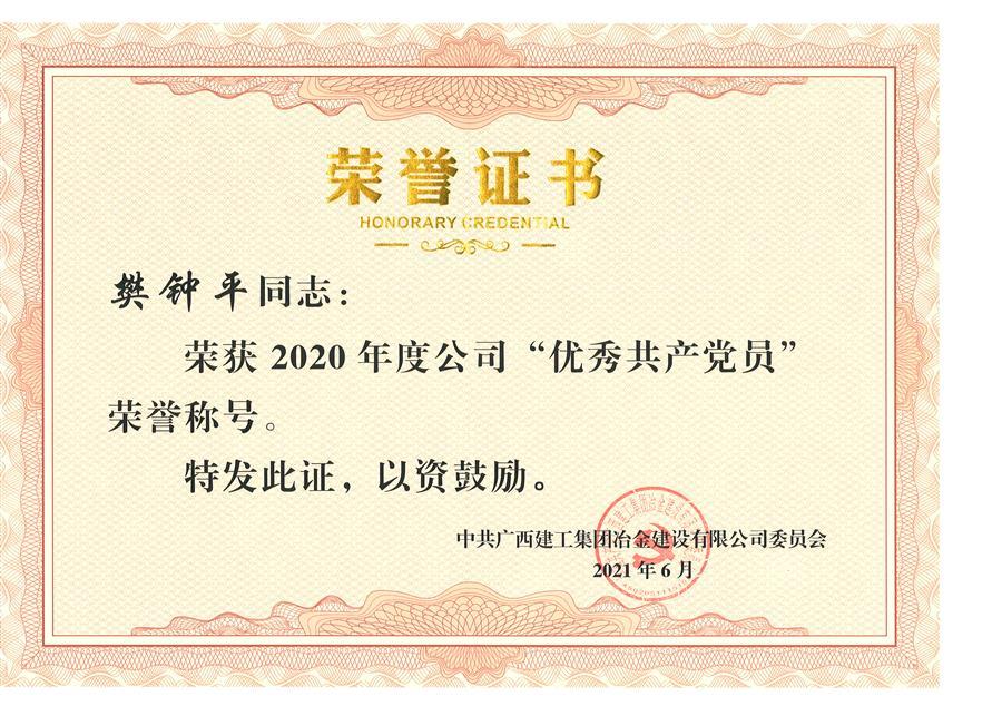 IM(股份有限公司)电竞-电子竞技平台