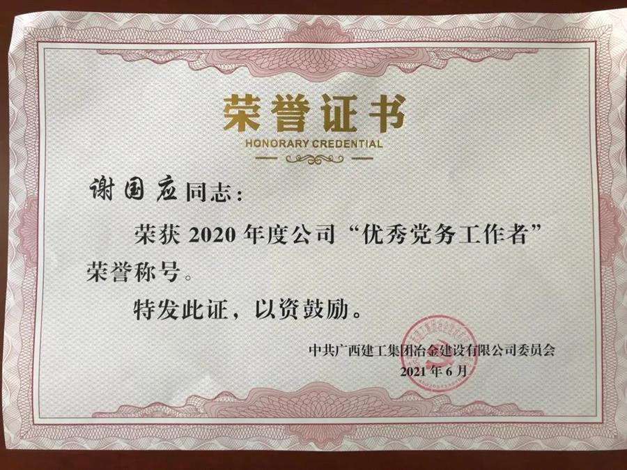 IM(股份有限公司)电竞-电子竞技平台
