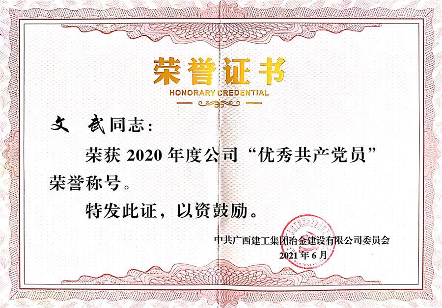 IM(股份有限公司)电竞-电子竞技平台