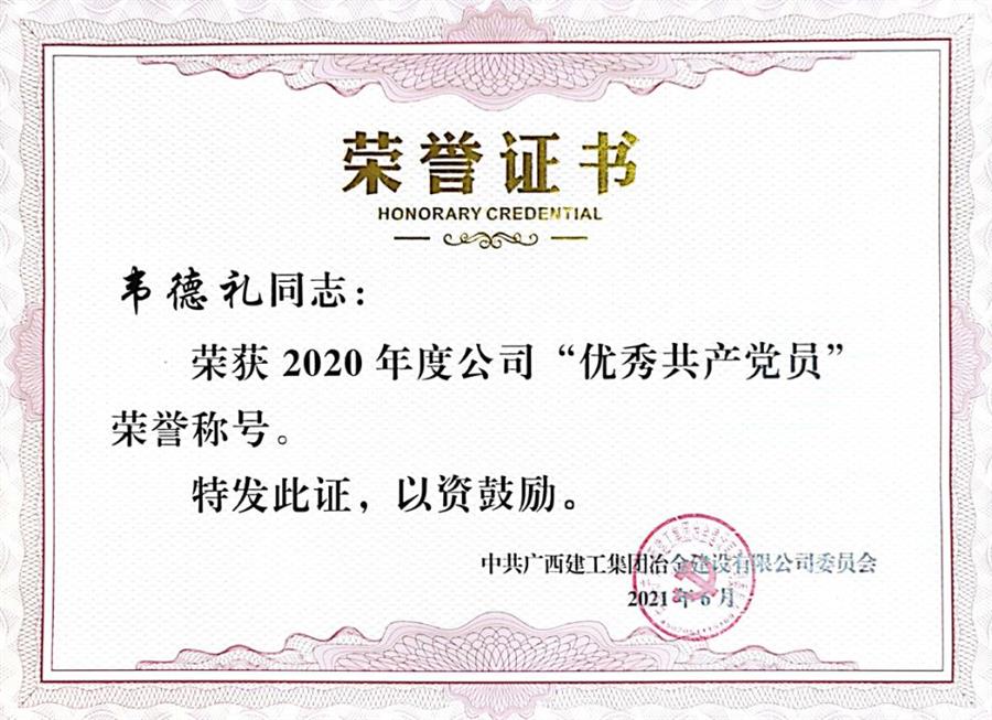 IM(股份有限公司)电竞-电子竞技平台