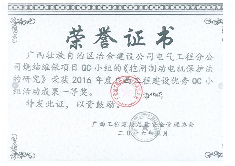 IM(股份有限公司)电竞-电子竞技平台