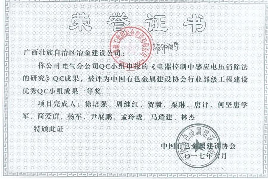 IM(股份有限公司)电竞-电子竞技平台