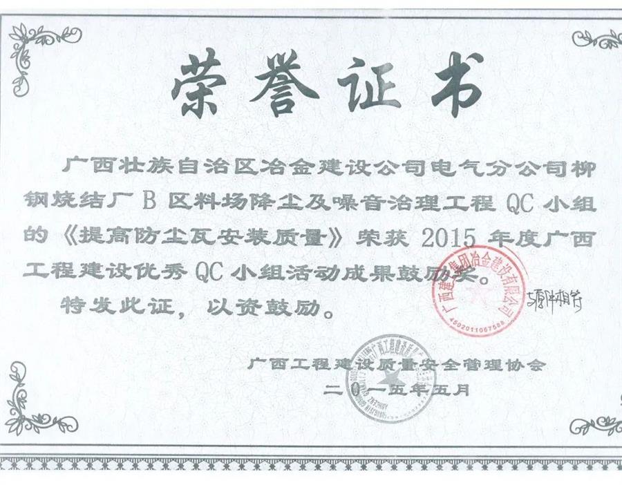 IM(股份有限公司)电竞-电子竞技平台