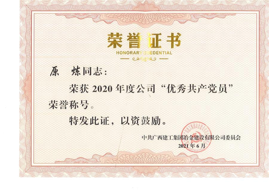 IM(股份有限公司)电竞-电子竞技平台