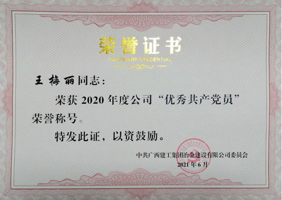 IM(股份有限公司)电竞-电子竞技平台