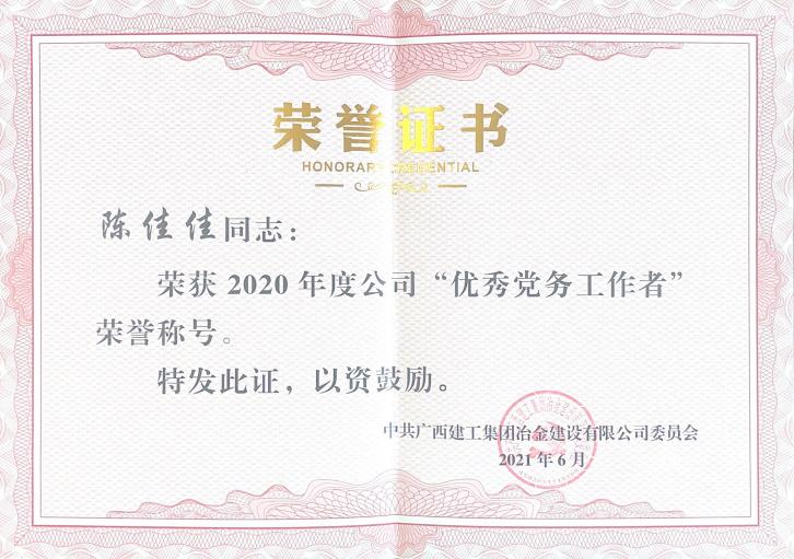 IM(股份有限公司)电竞-电子竞技平台