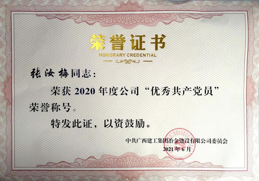 IM(股份有限公司)电竞-电子竞技平台