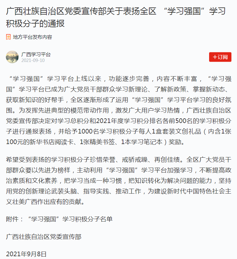 IM(股份有限公司)电竞-电子竞技平台