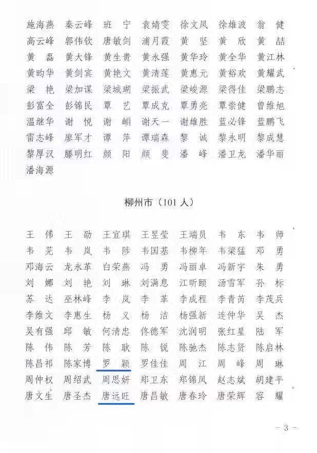IM(股份有限公司)电竞-电子竞技平台