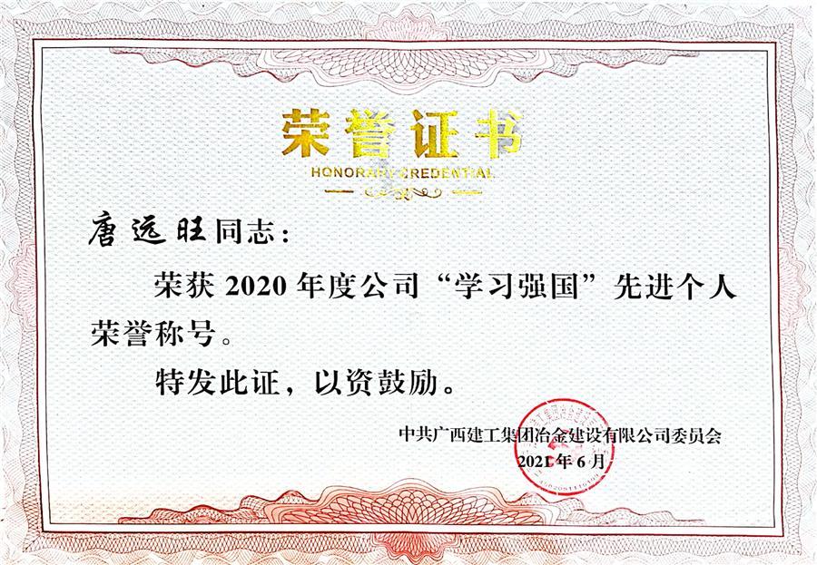 IM(股份有限公司)电竞-电子竞技平台