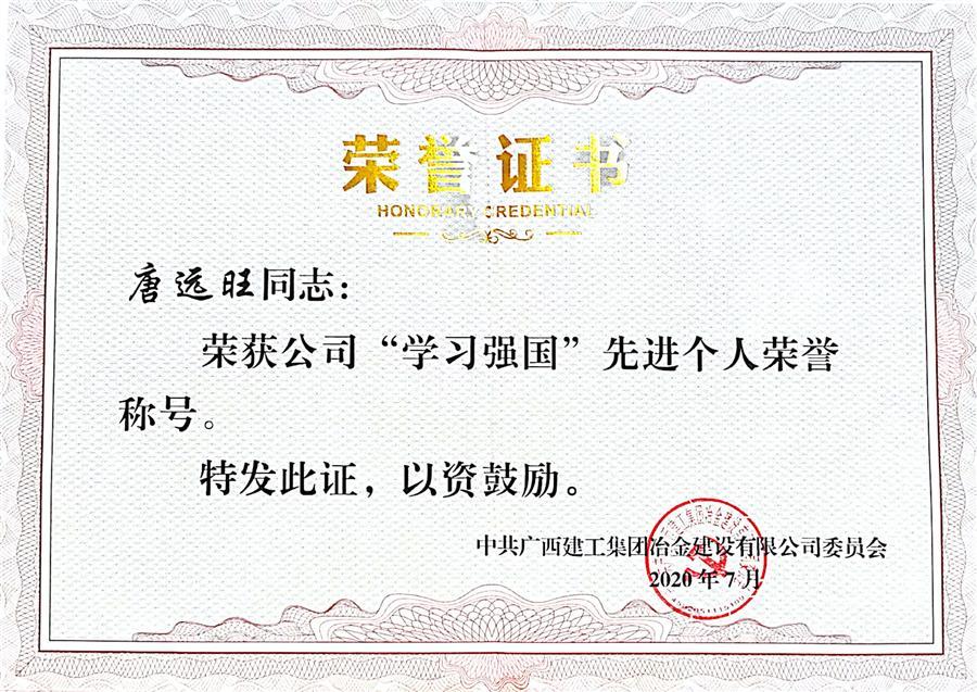 IM(股份有限公司)电竞-电子竞技平台
