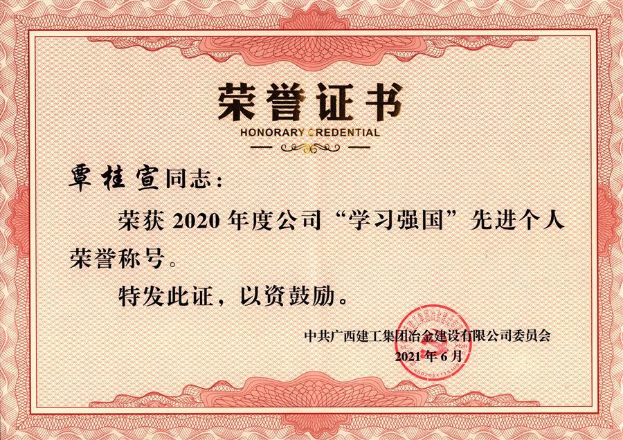 IM(股份有限公司)电竞-电子竞技平台