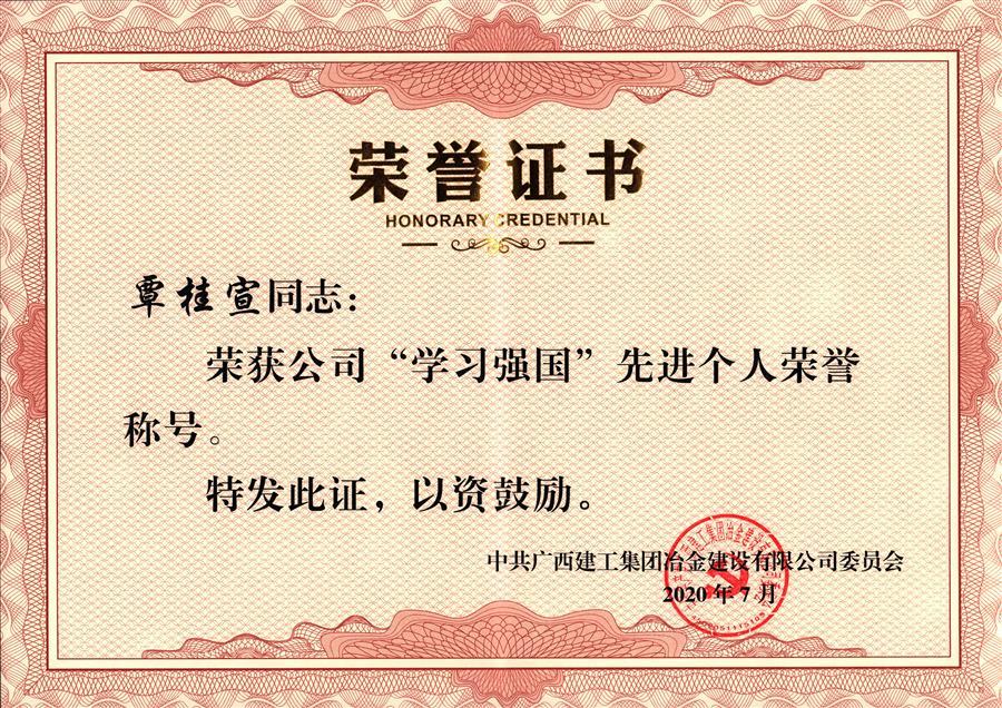 IM(股份有限公司)电竞-电子竞技平台