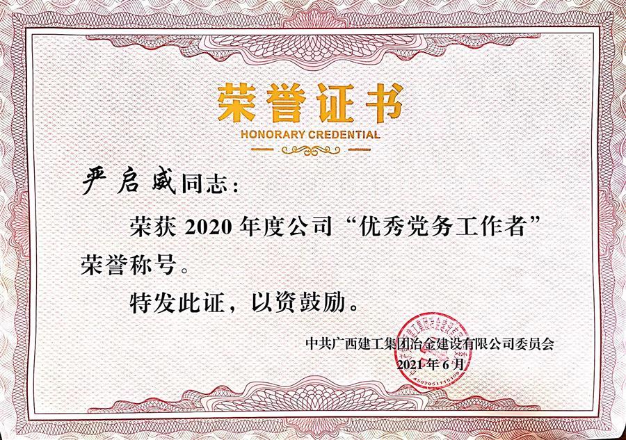 IM(股份有限公司)电竞-电子竞技平台