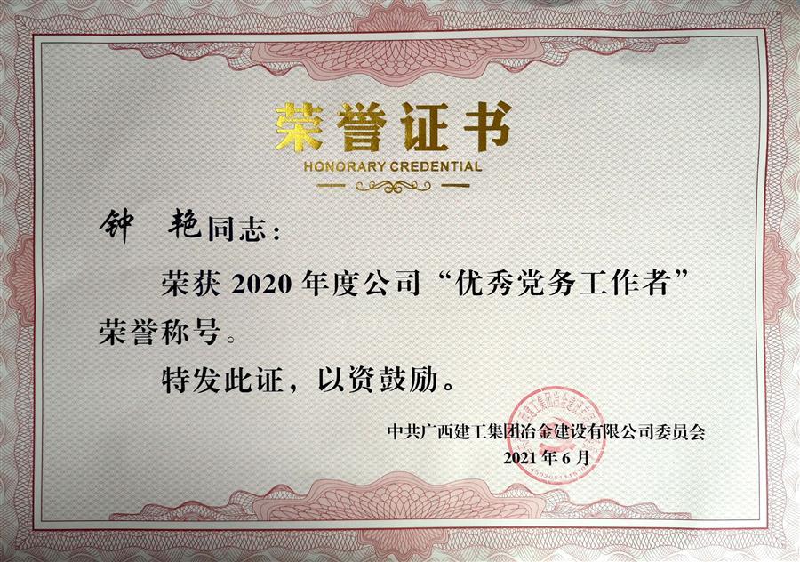 IM(股份有限公司)电竞-电子竞技平台