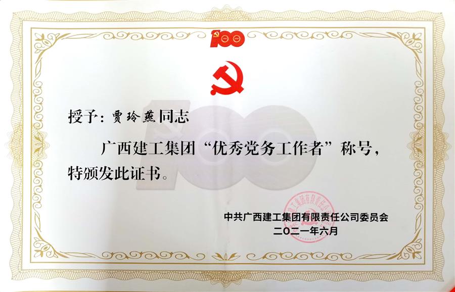 IM(股份有限公司)电竞-电子竞技平台