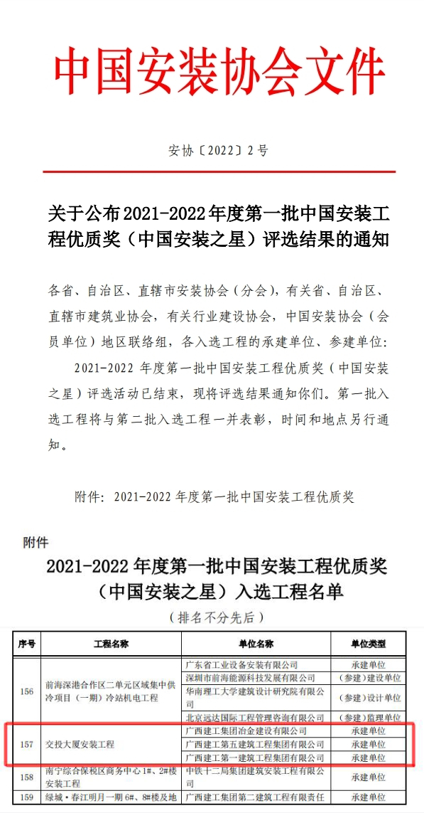 IM(股份有限公司)电竞-电子竞技平台