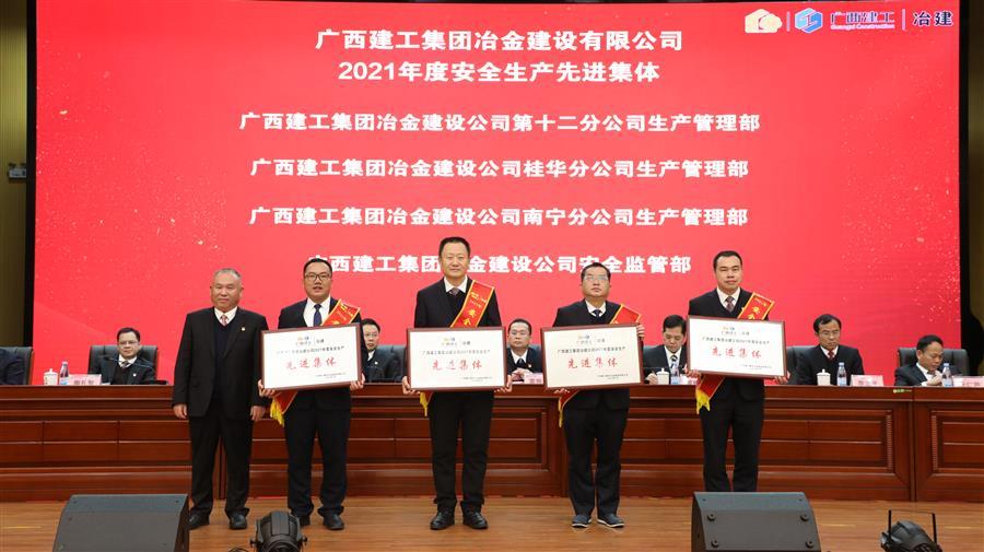 IM(股份有限公司)电竞-电子竞技平台