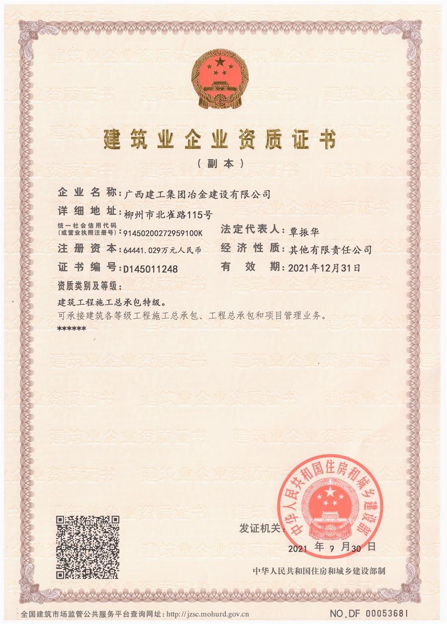 IM(股份有限公司)电竞-电子竞技平台