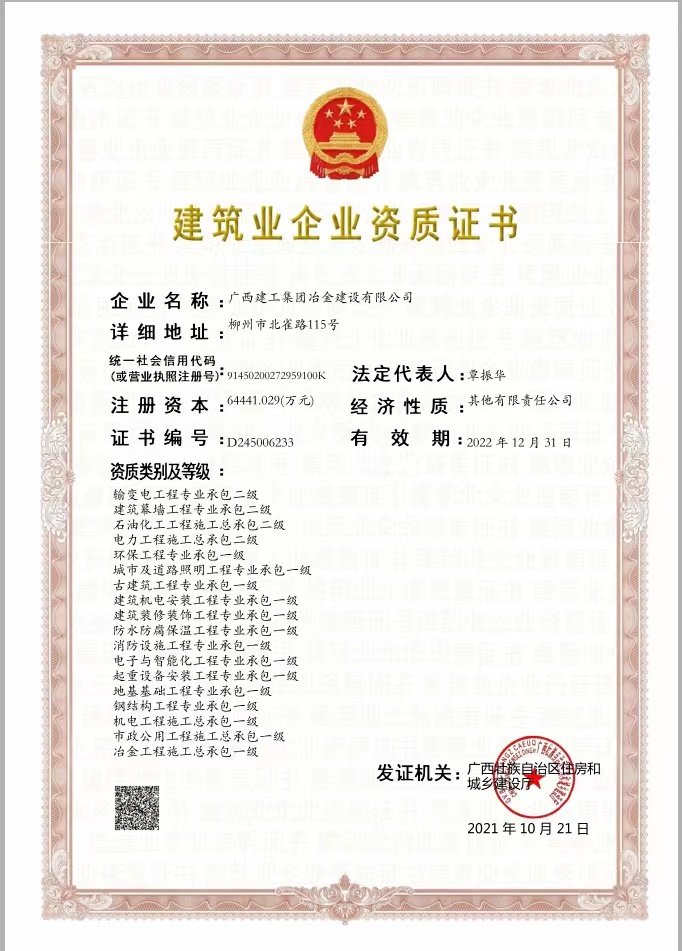 IM(股份有限公司)电竞-电子竞技平台