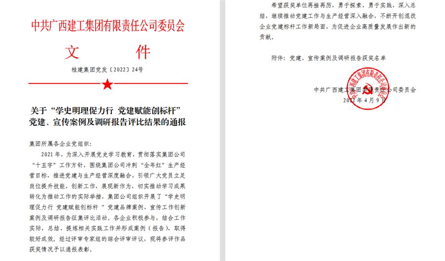 IM(股份有限公司)电竞-电子竞技平台