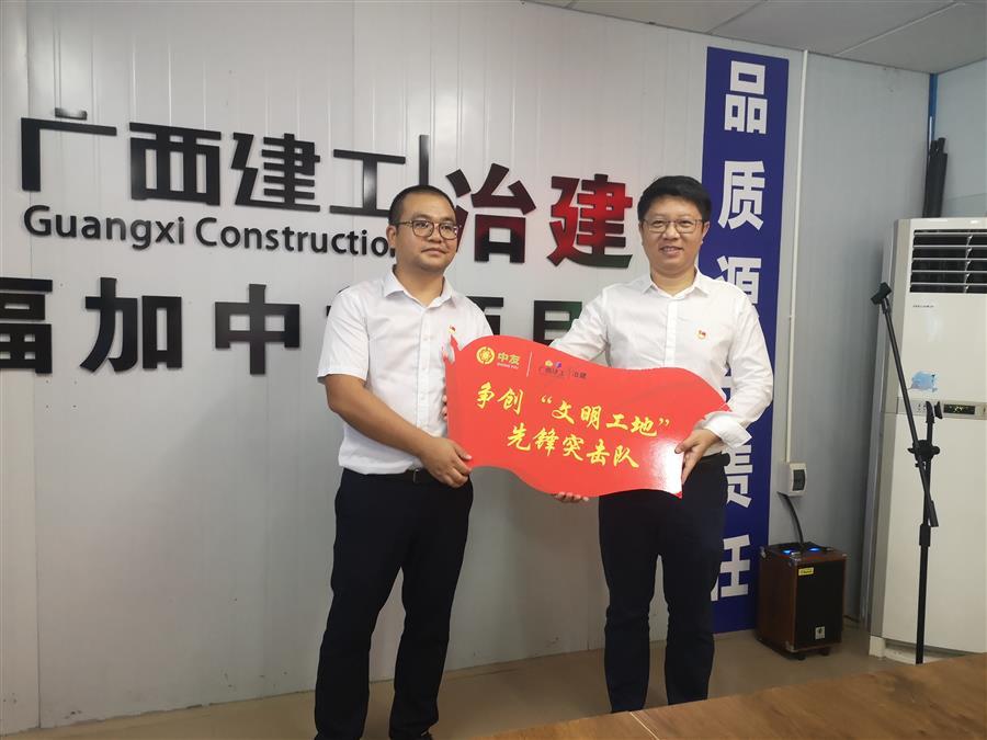 IM(股份有限公司)电竞-电子竞技平台