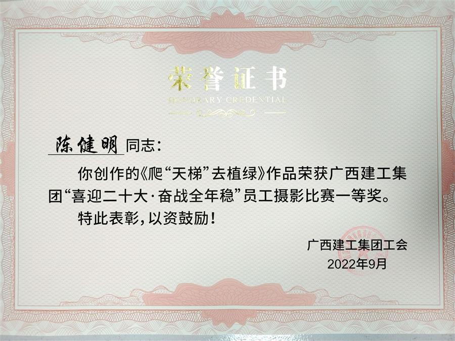 IM(股份有限公司)电竞-电子竞技平台