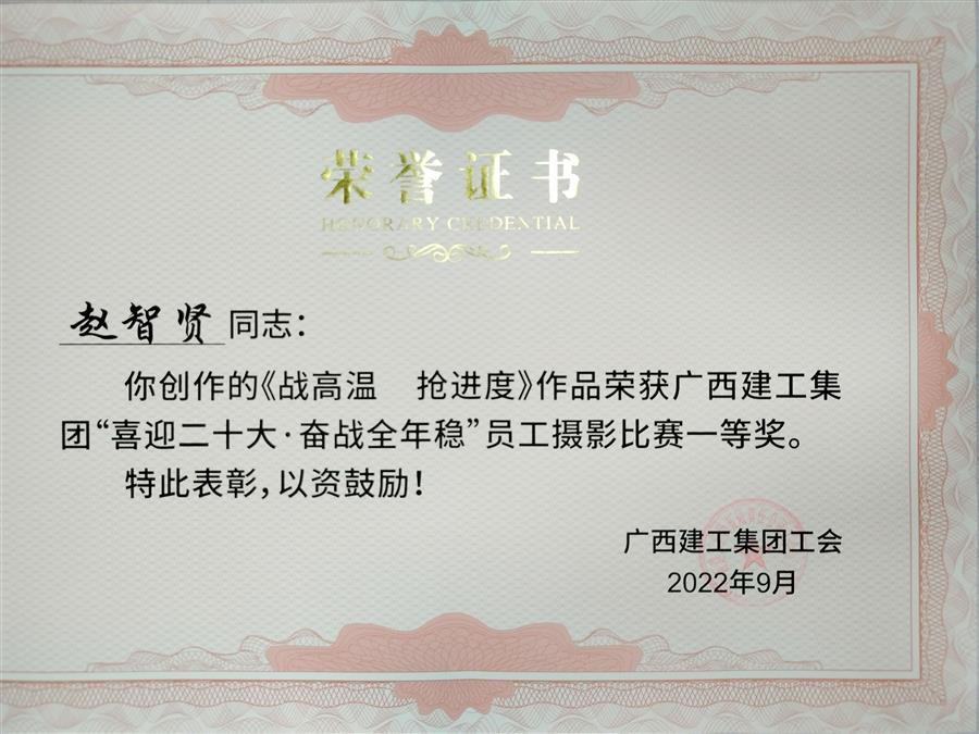 IM(股份有限公司)电竞-电子竞技平台